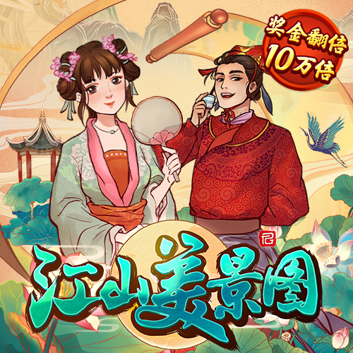 升得源体育app