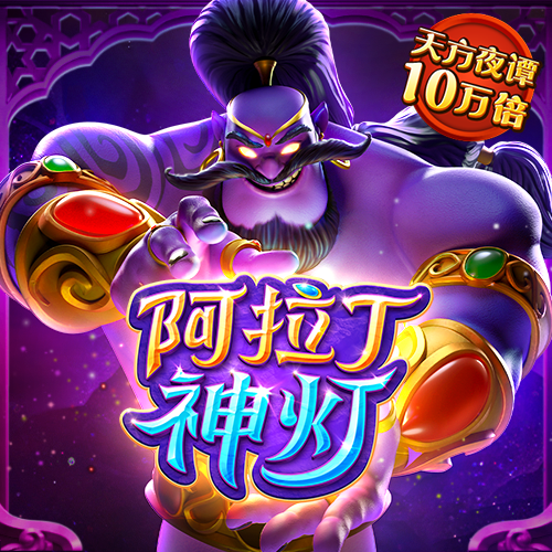 彩票娱乐官网app下载