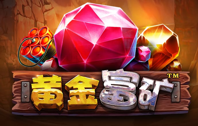 6163银河游戏