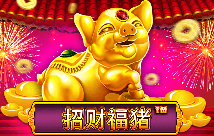 爱游戏