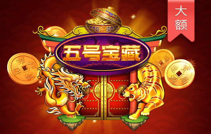特邀注册彩金合集