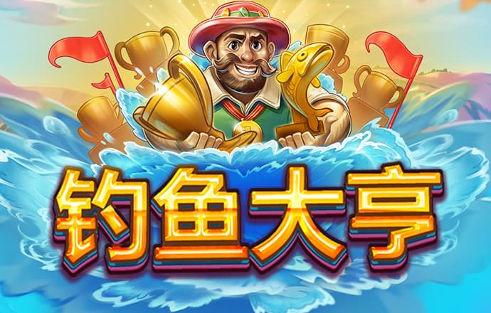 天博体育克罗地亚官网